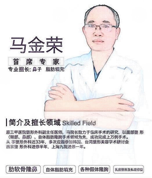 上海薇琳医疗美容医院是正规医院吗