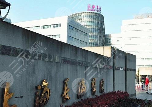 上海植发公立医院排名榜