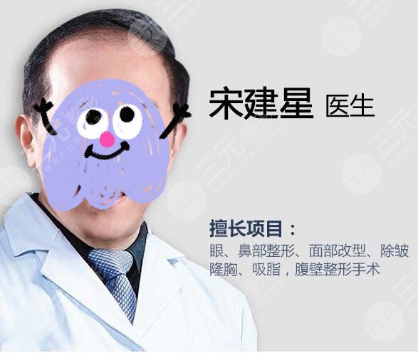 广州吸脂好的医生排名