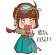 成都美容醫(yī)院去疤多少錢 成都美容整形醫(yī)院價(jià)格