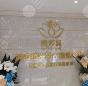 西安碧蓮盛植發(fā)醫(yī)生排名揭曉