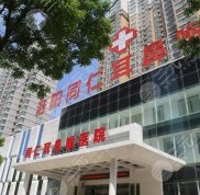 洛陽同仁耳鼻喉醫(yī)院口腔科口碑怎么樣