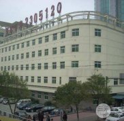 荊門市第(一)人民醫(yī)院整形美容中心價格表