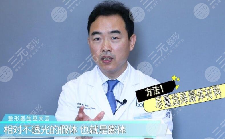 北京隆鼻医生排行榜