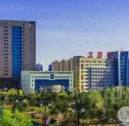 大同三醫(yī)院美容科實(shí)力怎么樣