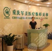 重慶哪家醫(yī)院割雙眼皮技術比較好