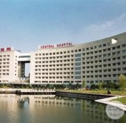 臺(tái)州中心醫(yī)院美容科黃褐斑能治好嗎
