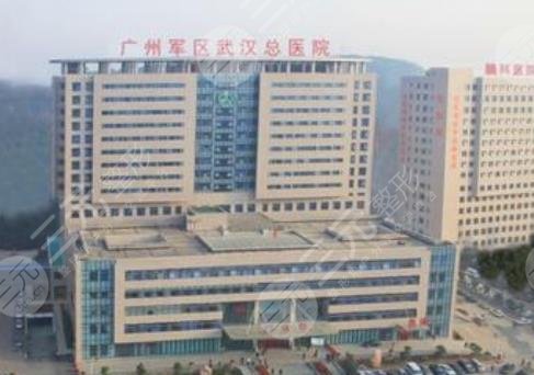 武汉十大整形医院排名 红榜排名揭晓