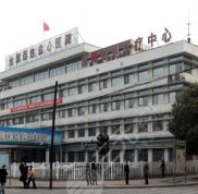 襄陽市第一人民醫(yī)院整形科怎么樣