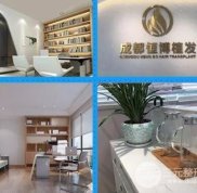 成都恒博頭發(fā)種植研究院怎么樣+價格表+案例