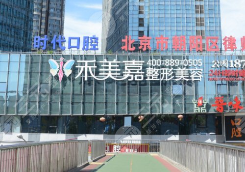 2022北京吸脂（抽脂）手术医院排名