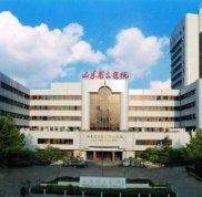 山東省立醫(yī)院美容整形科口碑怎么樣