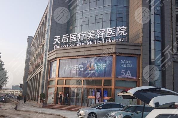 2022郑州植发医院排行新上