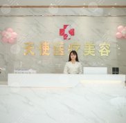 廣元整形醫(yī)院哪家好