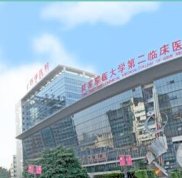 重慶新橋醫(yī)院美容整形科價格表 附雷澤源雙眼皮案例