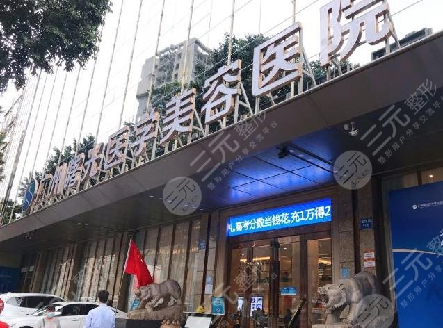 广州市植发医院排行榜2022