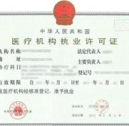 天津哪家整形美容醫(yī)院好