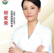 洛陽班大夫整形價(jià)格表 2024曝光一覽