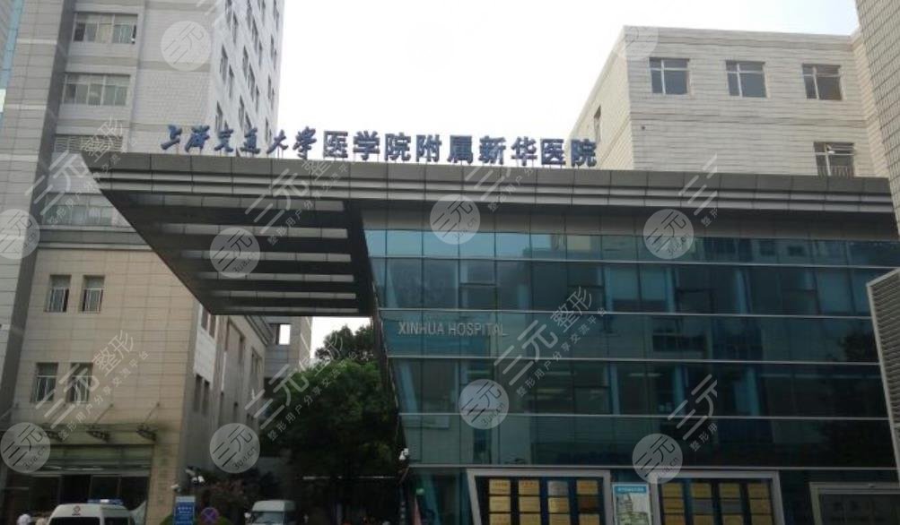 上海医院眼科排名
