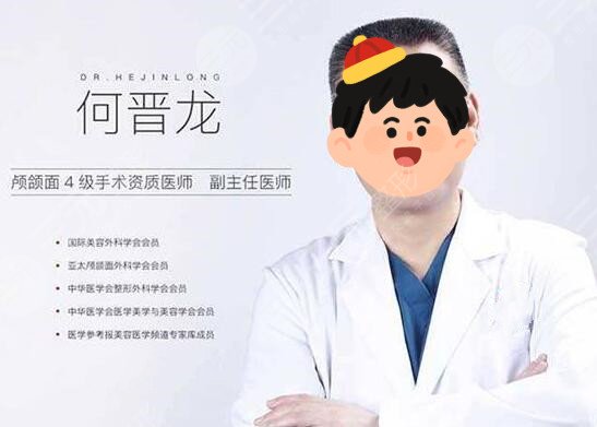 上海磨骨医生测评谁比较好