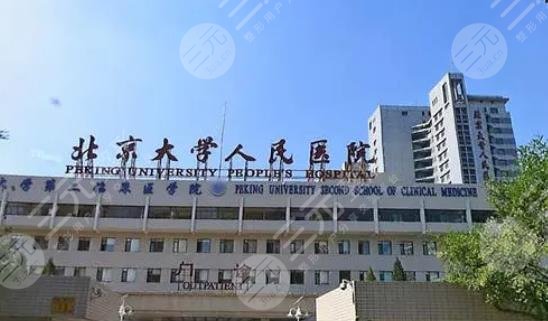北京隆胸医院排名