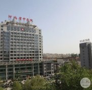 河北省中醫(yī)院醫(yī)療美容科怎么樣