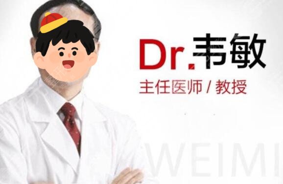 上海磨骨医生排行榜