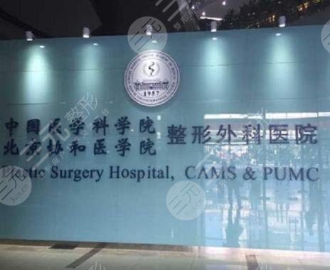 北京三甲整形医院排名表2022年度盘点