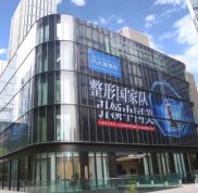 成都八大處醫(yī)療美容醫(yī)院評價好嗎