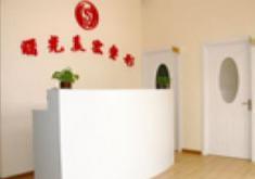 濟(jì)南曙光美容整形外科價(jià)格表曝光