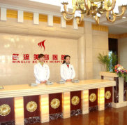 沈陽(yáng)名流整形價(jià)格表一覽