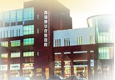 青?？等A整形醫(yī)院全新價(jià)格表