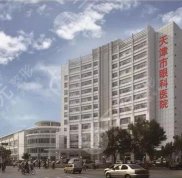 天津眼科醫(yī)院專家2024排名榜