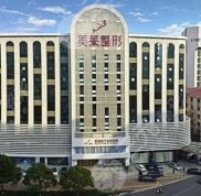 長沙美萊口腔醫(yī)院實(shí)力怎么樣