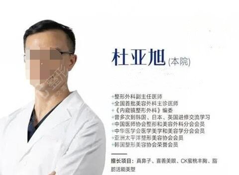 整理了重庆隆鼻排名前十的医生