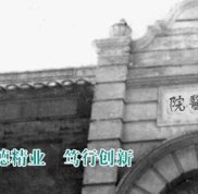 揚州蘇北醫(yī)院美容整形科去雀斑怎么樣