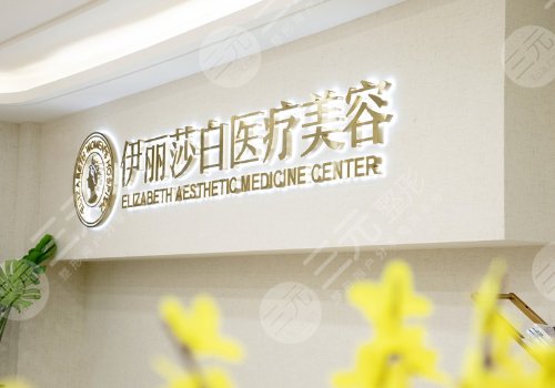 广州私密整形十大医院排行榜