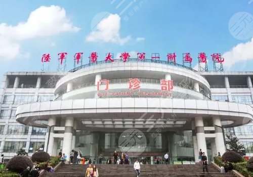 重庆整形医院排名前三的三甲医院