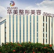 南寧華美植發(fā)多少錢