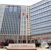 鄭州市人民醫(yī)院整形科主任怎么樣