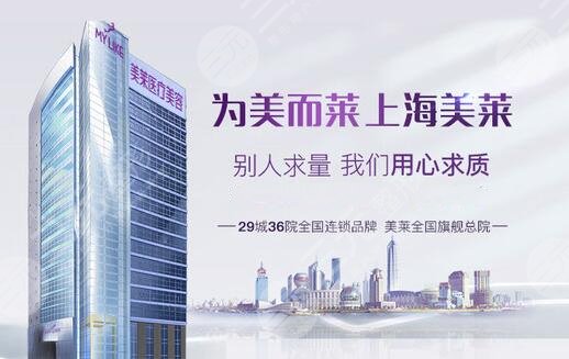 上海欧洲之星Fotona4D医院排名榜