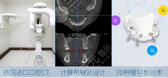 昆山美奧口腔電話