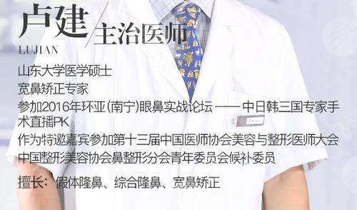 杭州做鼻子好的医生是哪几位