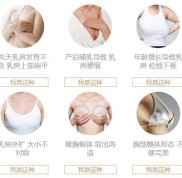 武漢協(xié)和隆胸怎么樣