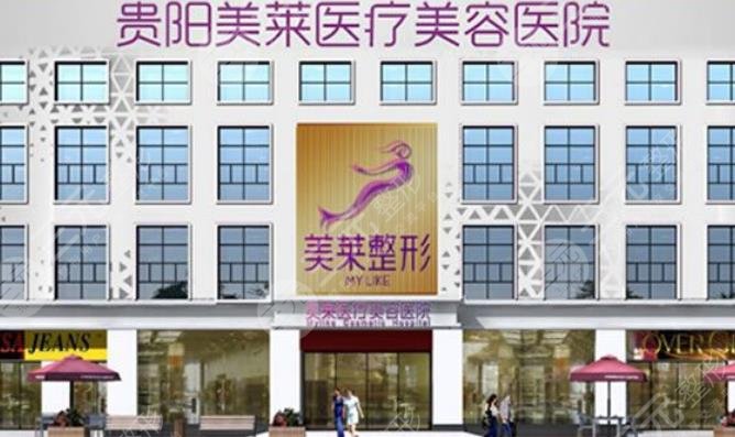 2022年贵阳去疤痕医院排名公布