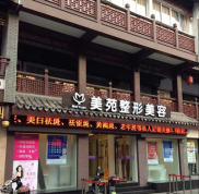 寧波喜歡的隆鼻醫(yī)院是哪家