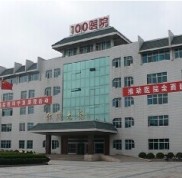 蘇州100整形醫(yī)院怎么樣