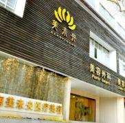 上海妙桃琴面隆胸哪家整形醫(yī)院好