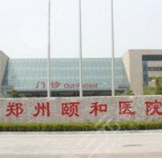 鄭州公立整形醫(yī)院2024排行榜揭曉