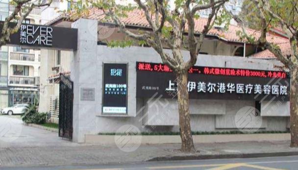 上海植发医院哪家好